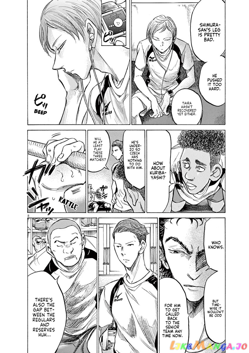 Ao Ashi, Chapter 148 image 15